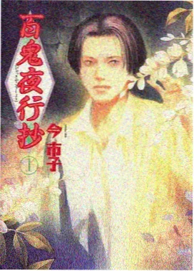电影激情丛林长镜头调度示意图